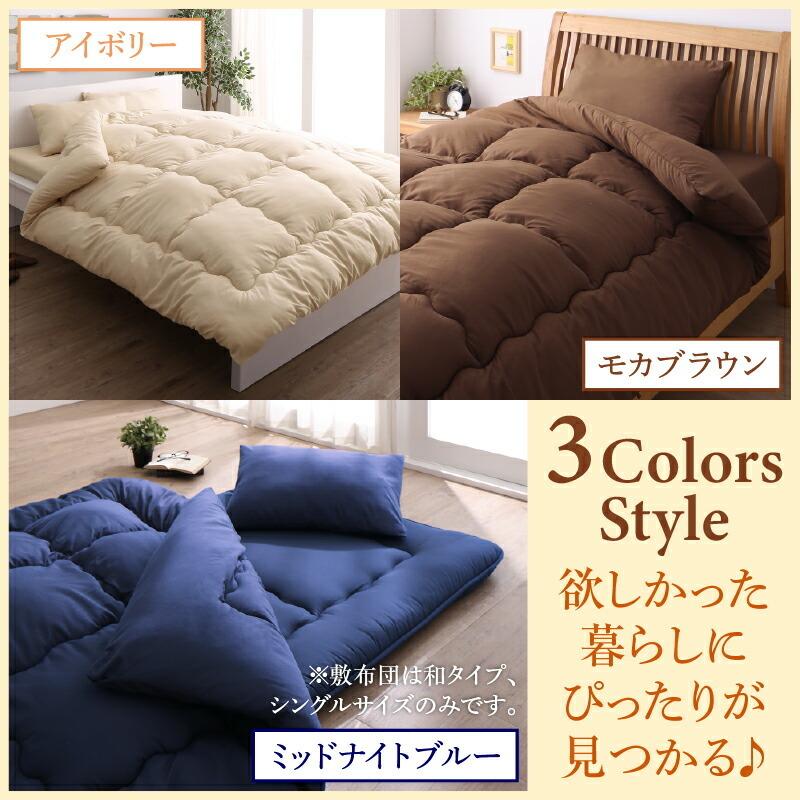 割引 布団セット 羽毛布団 ダブル カバー付き 敷き布団 掛け布団 枕