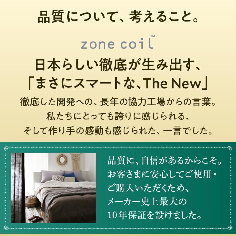 大幅値下 メール便ok 日本製 ボンネルスプリングマットレス Sp セミダブル アイボリー き 返品送料無料 Greenzonwheelz Com