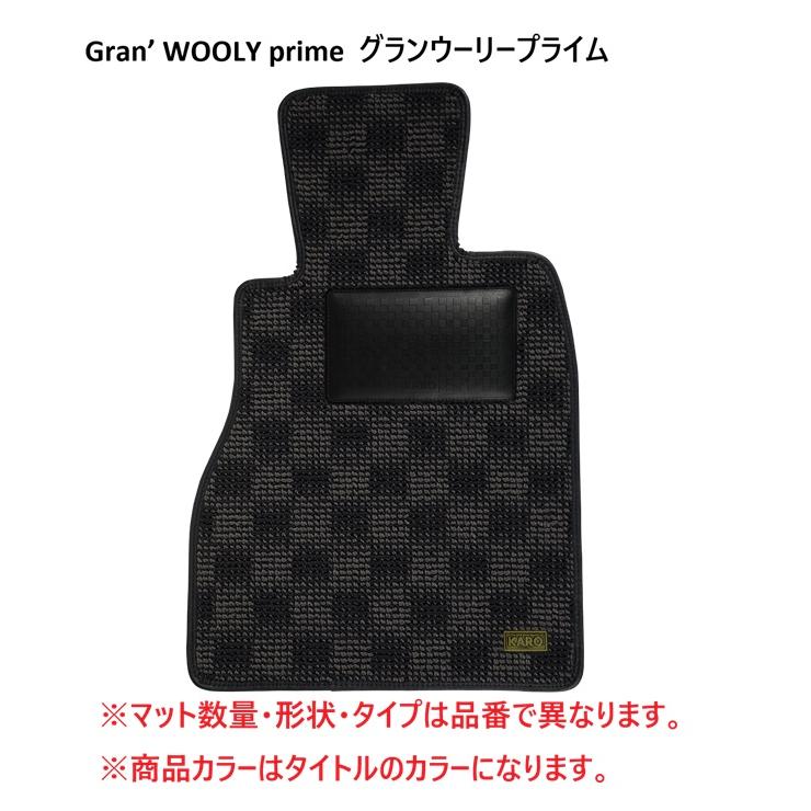 専用です!! KARO/カロ フロアマット Gran' WOOLY prime トヨタ ランドクルーザー