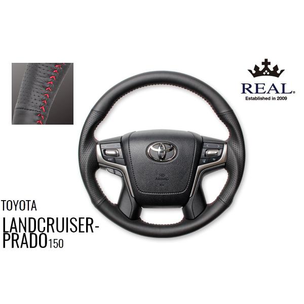 REAL　ランクルプラド150/ランドクルーザー プラド150系:後期（2017年9月〜）/オリジナルステアリング　レザーレッド 品番：H30-LPB-RD