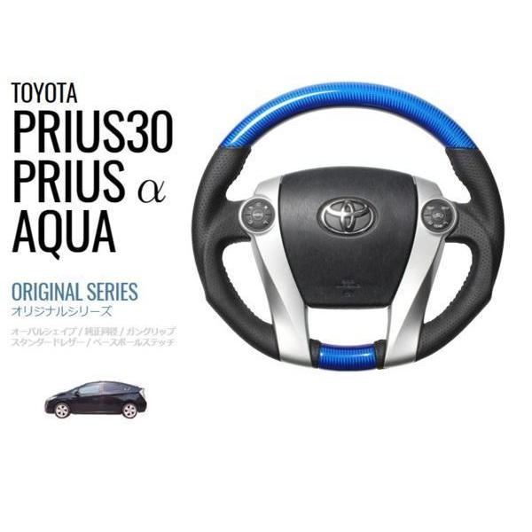 REAL AQUA/アクア10系/NHP10/（2011年12月〜）/オリジナルシリーズ