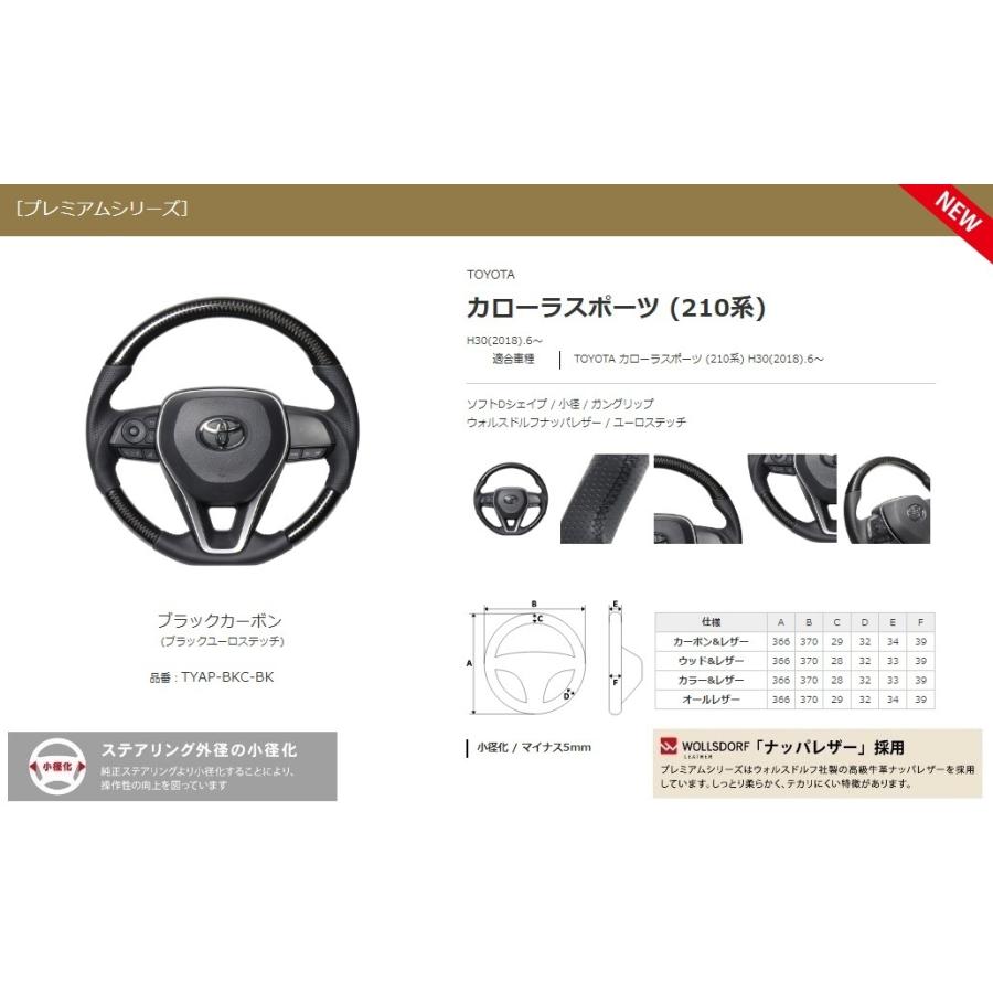 REAL-レアル 純正交換ステアリング カローラスポーツ (210系) /NRE210