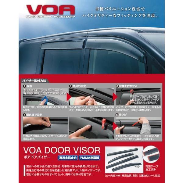 ケースペック VOA/ボア ドアバイザー 車種専用設計 デリカD:5/D5/ CV5W