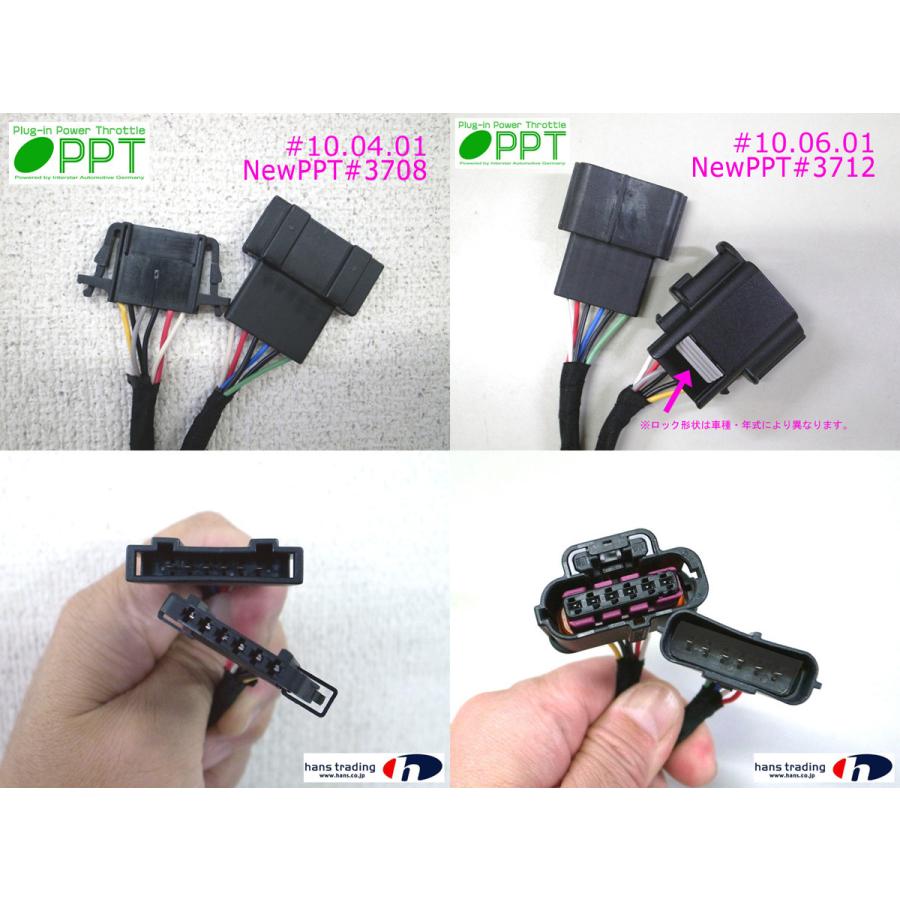 新登場 VOLKSWAGEN/フォルクスワーゲン Polo/6R/6C ※現車コネクター