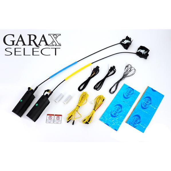 30アルファード ヴェルファイアGARAX イージークローザー 30アルファード ヴェルファイアGARAX イージークローザー