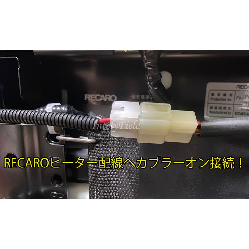 レカロ（RECARO） 【送料無料】スズキ ハスラーMR92S シートベルト