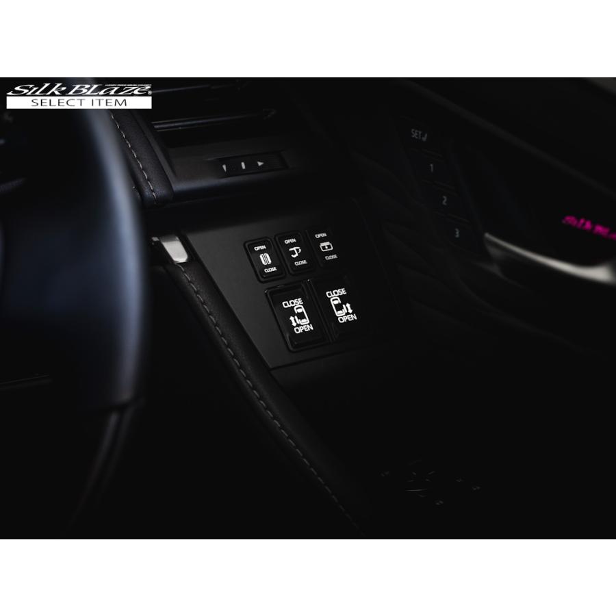 Silk Blaze（シルクブレイズ） SilkBlaze SELECT ITEM/40系