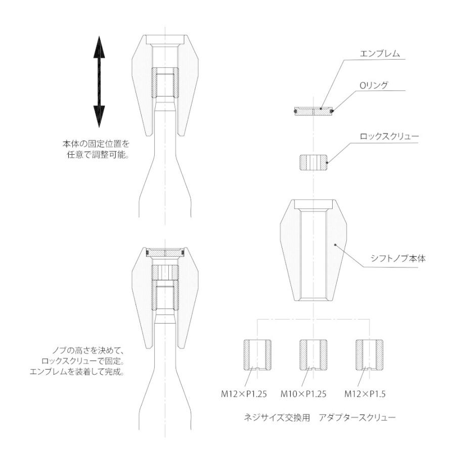 REAL/純正交換シフトブ 高さ調整機能付き アルミ製シフトノブ [汎用 