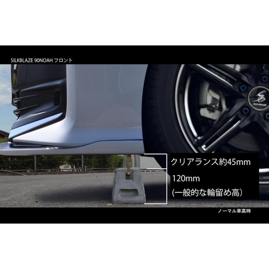 Silk Blaze（シルクブレイズ） SilkBlaze/90系ノア ZWR9# / MZRA9