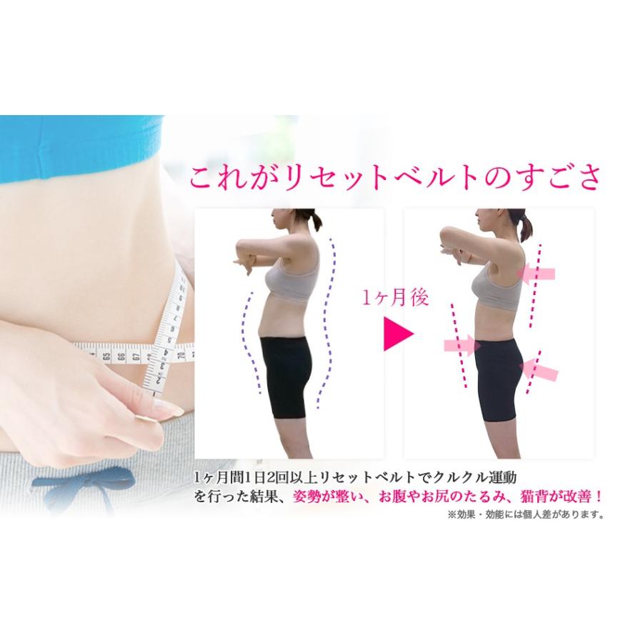 芦屋美整体 芦屋美整体 新骨盤リセットベルト(ブラックor 芦屋美整体 芦屋美整体 新骨盤リセットベルト(ブラックor