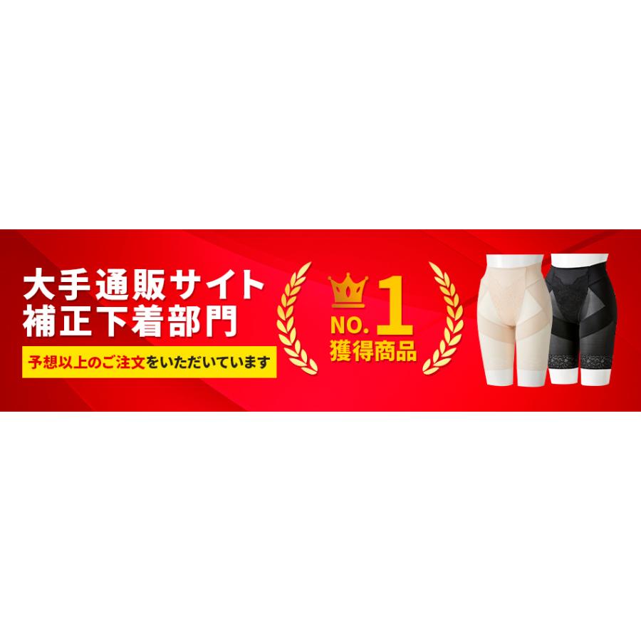 芦屋美整体 骨盤スリムスタイルショーツ 定番カラー&新作カラー 芦屋美整体 骨盤スリムスタイルショーツ 定番カラー&新作カラー