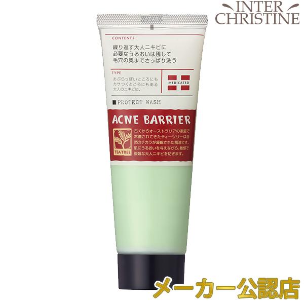 アクネバリア　薬用プロテクトウォッシュ 100g | 
