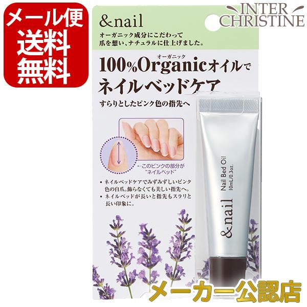 アンドネイル　ネイルベッドオイル　10ml＜爪先オイル＞　/メーカー公認店/正規品/ の商品画像