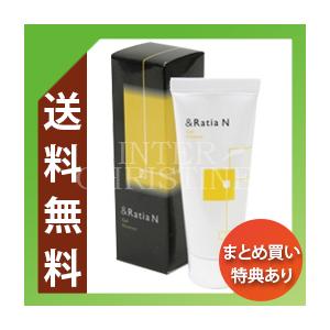 Ratiaスキンケア4点セット アンドラティアN 楽天市場】アンドラ