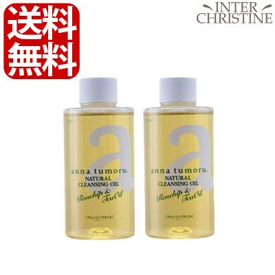 アンナトゥモール ナチュラルクレンジングオイル 付替用 150ml 5個セット 送料無料 付替用】【セット】アンナトゥモール ナチュラルクレンジングオイル