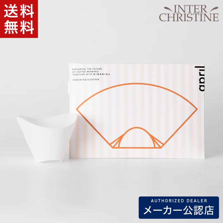April Fast Filters フィルター エイプリル ドリッパー用 | 