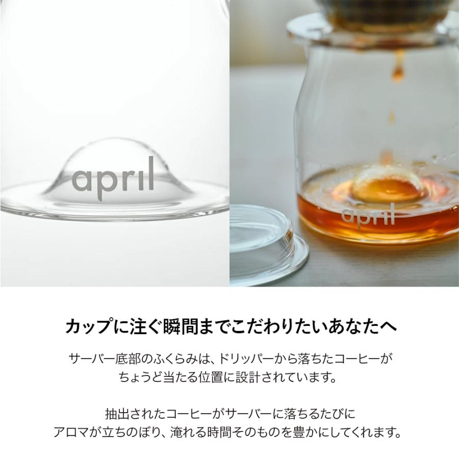 April Glass Server エイプリル ガラスサーバー 400ml 耐熱ガラス コーヒーサーバー |  | 02