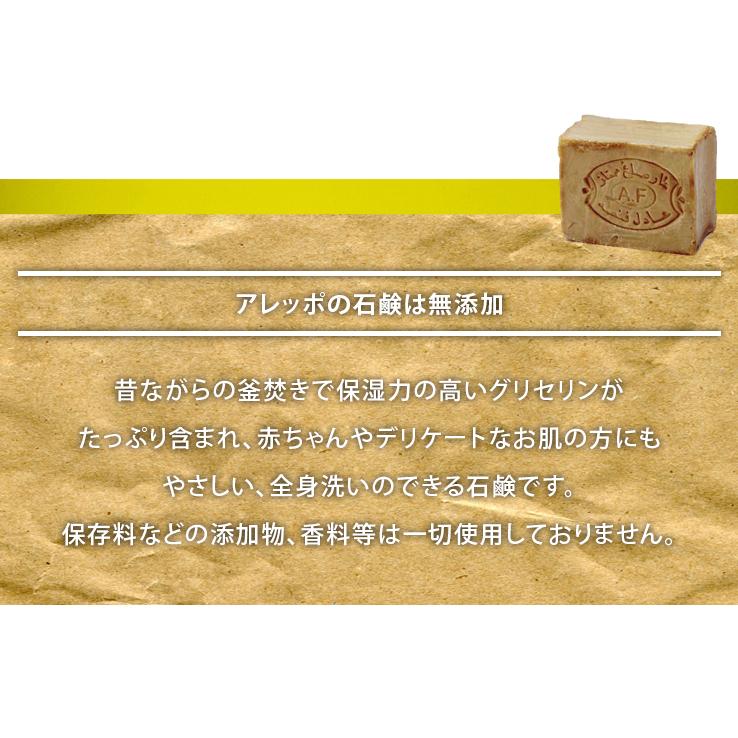 アレッポの石鹸　エキストラ40 標準重量180g　×5個セット |  | 03