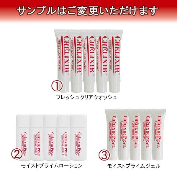 シェリキサーポウ ラクレーム 40g クリーム【選べるサンプル5点付】/メーカー公認店/正規品/ |  | 01