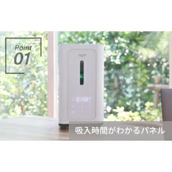 2025年11月新登場）シェルスラン・プロ・ユー(水素吸入器）水素発生量