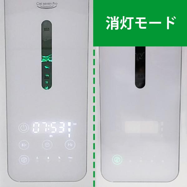 シェルスラン・プロ(水素発生器+水素水生成タンブラー)水素 シェルスラン・プロ(水素発生器+水素水生成タンブラー)水素