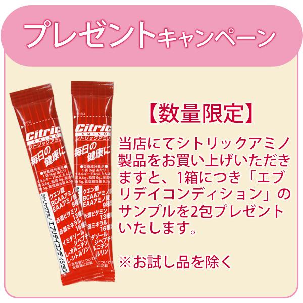 シトリックアミノ スーパースリム&シェイプ 84g(6g×14包入)×2個