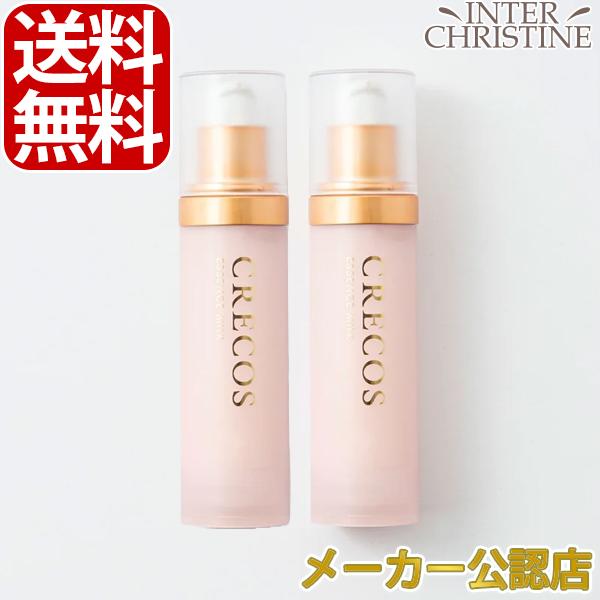 （セット）クレコス　エッセンスミルク 52g　×2本セット | 