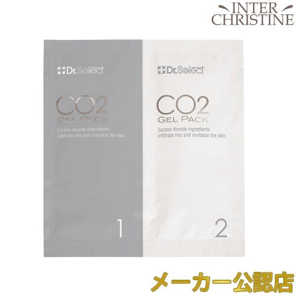 ドクターセレクト CO2ジェルパック 20包(カップ、スパチュラ付) グレー 