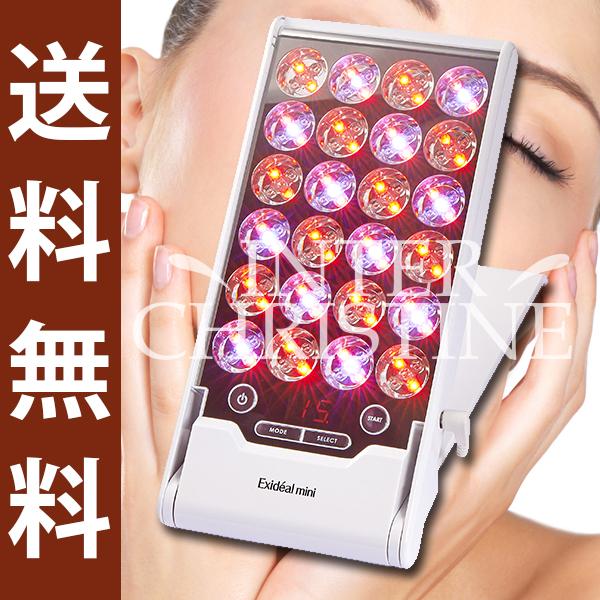 エクスイディアルミニ　EX-120　※メーカー直送のため、代金引換以外のお支払方法をお選びください。 | エクスイディアル | 01