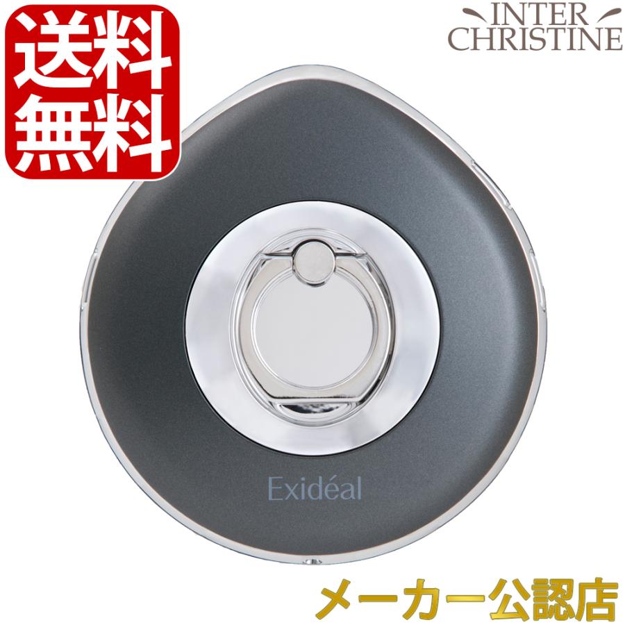 エクスイディアル　スフェラ　マットブラック　EX-065BLK　※メーカー直送のため、代金引換以外のお支払方法をお選びください。 エクスイディアル スフェラ マットブラック EX-065BLK ※メーカー直送の