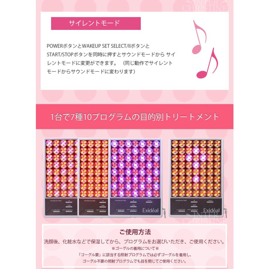 エクスイディアル　EX-B280　※メーカー直送のため、代金引換以外のお支払方法をお選びください。 | エクスイディアル | 12