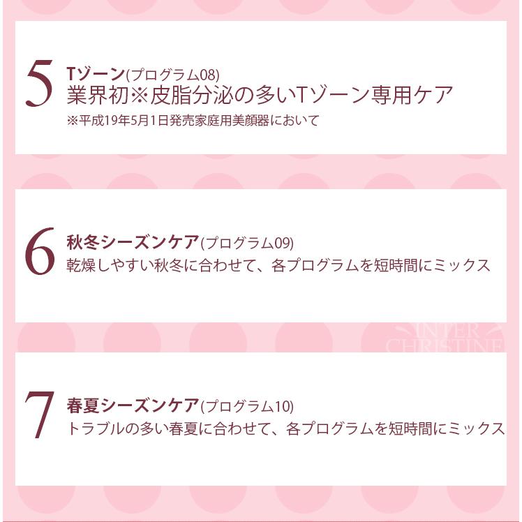 エクスイディアル　EX-B280　※メーカー直送のため、代金引換以外のお支払方法をお選びください。 | エクスイディアル | 14