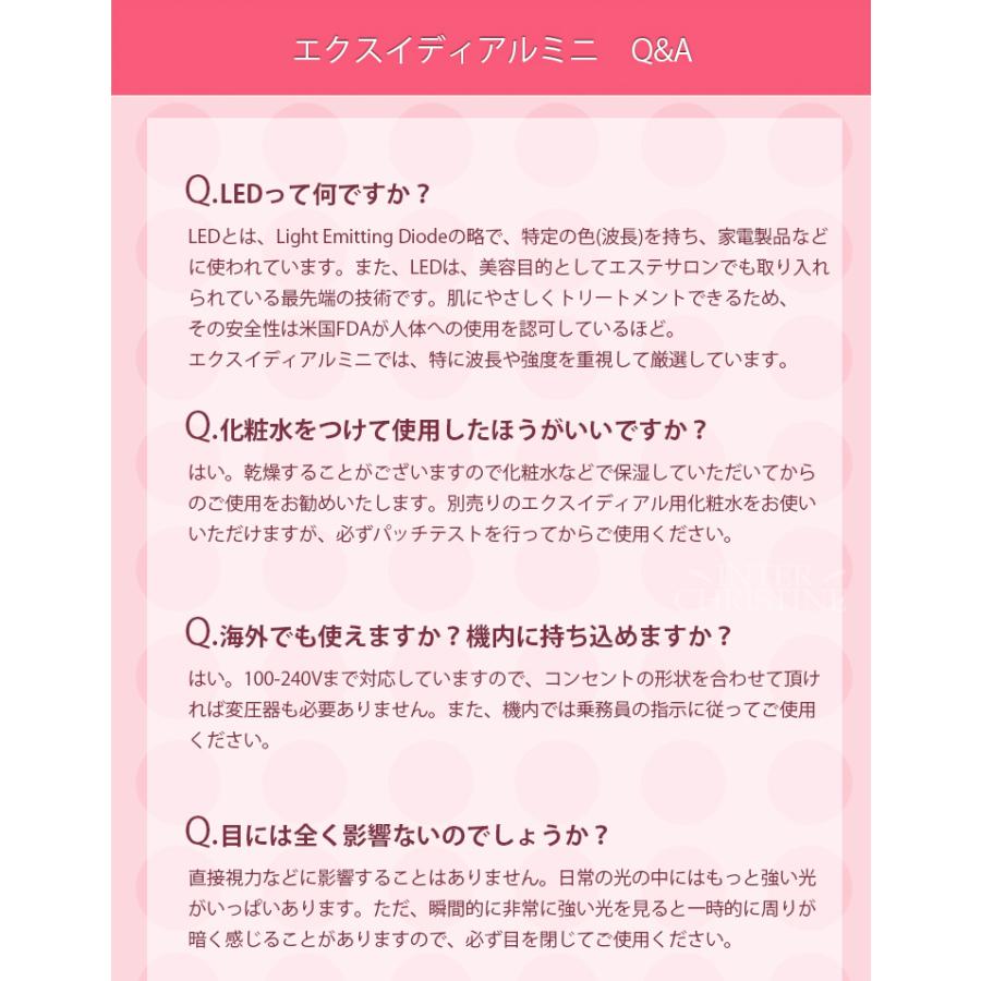 エクスイディアル　EX-B280　※メーカー直送のため、代金引換以外のお支払方法をお選びください。 | エクスイディアル | 15