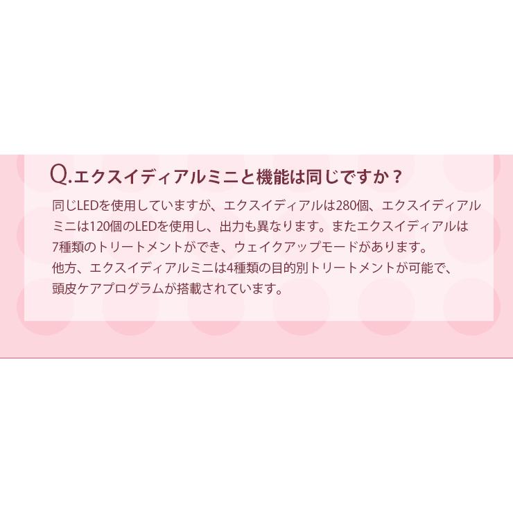エクスイディアル　EX-B280　※メーカー直送のため、代金引換以外のお支払方法をお選びください。 | エクスイディアル | 16
