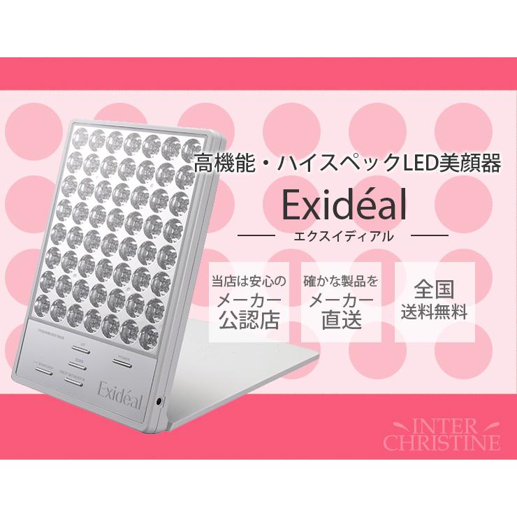 エクスイディアル　EX-B280　※メーカー直送のため、代金引換以外のお支払方法をお選びください。 | エクスイディアル | 18