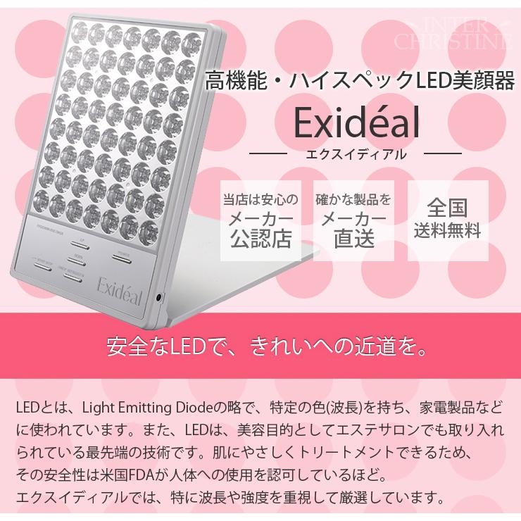 エクスイディアル　EX-B280　※メーカー直送のため、代金引換以外のお支払方法をお選びください。 | エクスイディアル | 06