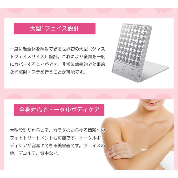 エクスイディアル　EX-B280　※メーカー直送のため、代金引換以外のお支払方法をお選びください。 | エクスイディアル | 09