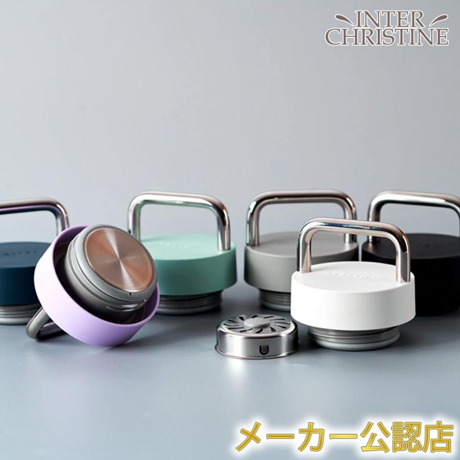 FELLOW フェロー Carter Carry Lid(フタのみ)(ホワイトorブラックorラベンダーorストーンブルーorグレーorミントチップ)　※本体は別売りです。 | 