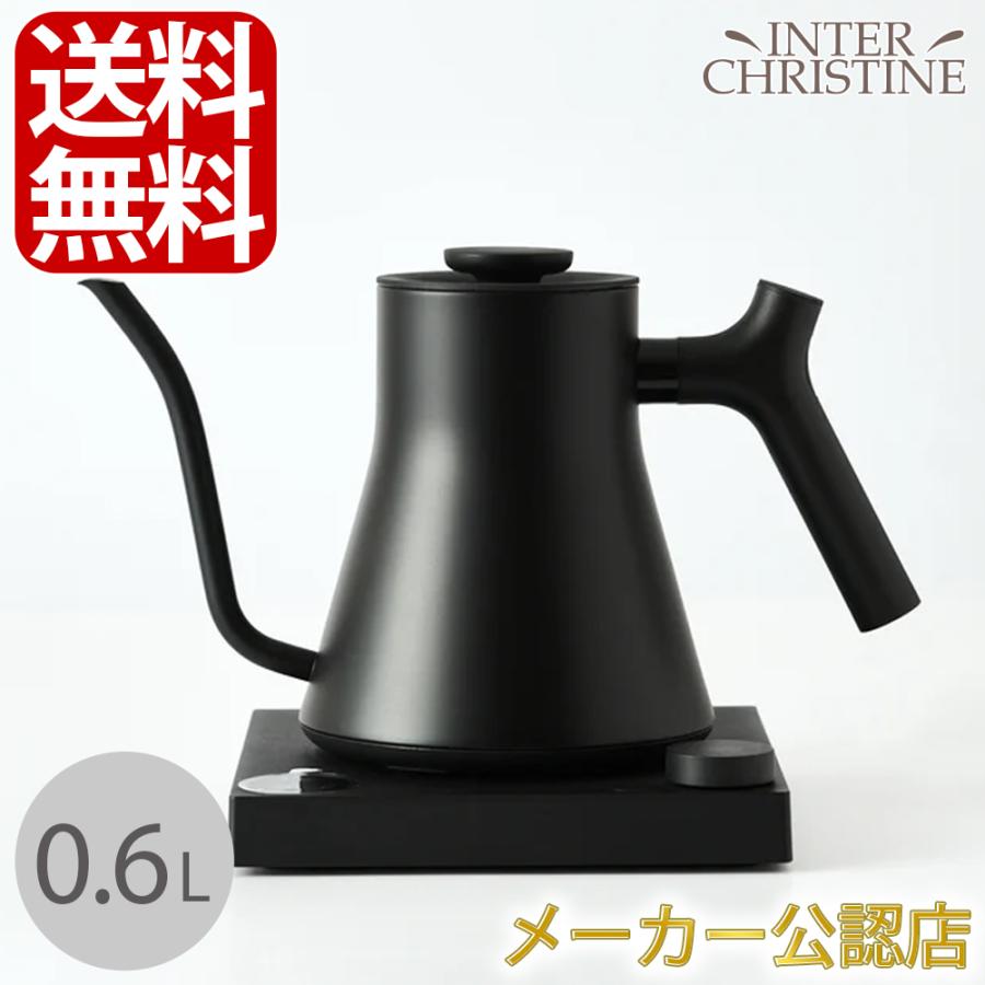 【正規販売店】FELLOW Stagg EKG PRO フェロースタッグ 温度計付き電気ケトル 600ml(0.6L) ブラック | 