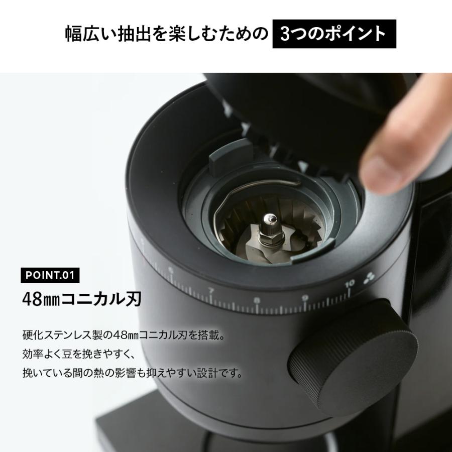 Fellow Opus2 Conical Burr Grinder（フェロー オーパス2 コニカルバー グラインダー）メーカー保証2年 FELLOW フェロー 電動コーヒーグラインダー コーヒーミル |  | 02