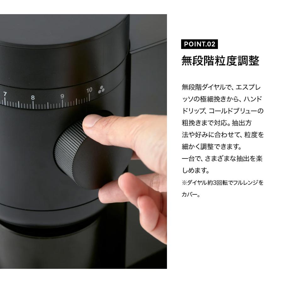 Fellow Opus2 Conical Burr Grinder（フェロー オーパス2 コニカルバー グラインダー）メーカー保証2年 FELLOW フェロー 電動コーヒーグラインダー コーヒーミル |  | 03