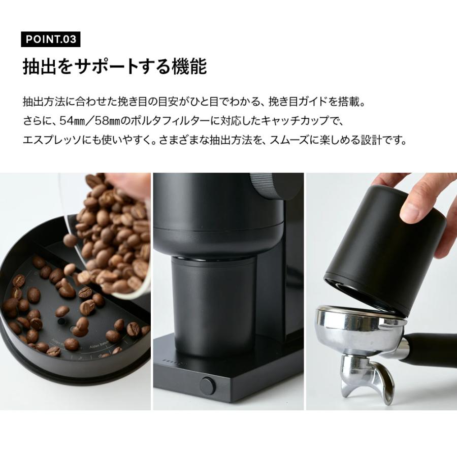 Fellow Opus2 Conical Burr Grinder（フェロー オーパス2 コニカルバー グラインダー）メーカー保証2年 FELLOW フェロー 電動コーヒーグラインダー コーヒーミル |  | 04