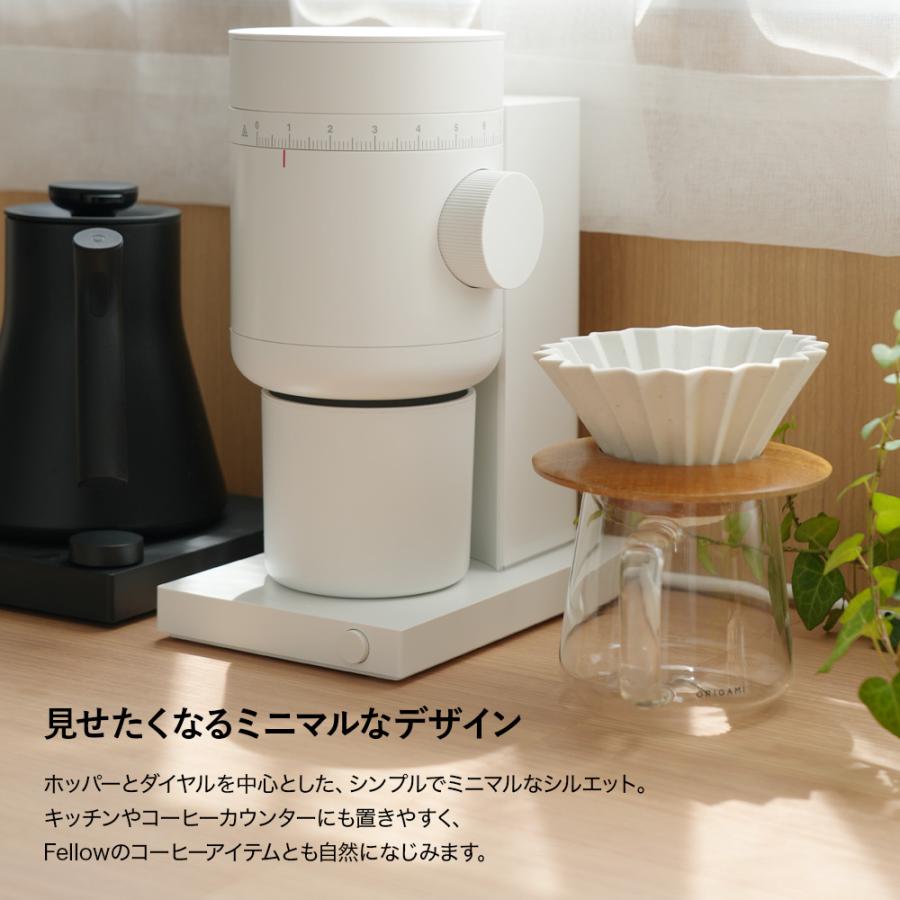 Fellow Opus2 Conical Burr Grinder（フェロー オーパス2 コニカルバー グラインダー）メーカー保証2年 FELLOW フェロー 電動コーヒーグラインダー コーヒーミル |  | 05