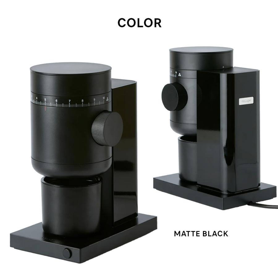 Fellow Opus2 Conical Burr Grinder（フェロー オーパス2 コニカルバー グラインダー）メーカー保証2年 FELLOW フェロー 電動コーヒーグラインダー コーヒーミル |  | 06