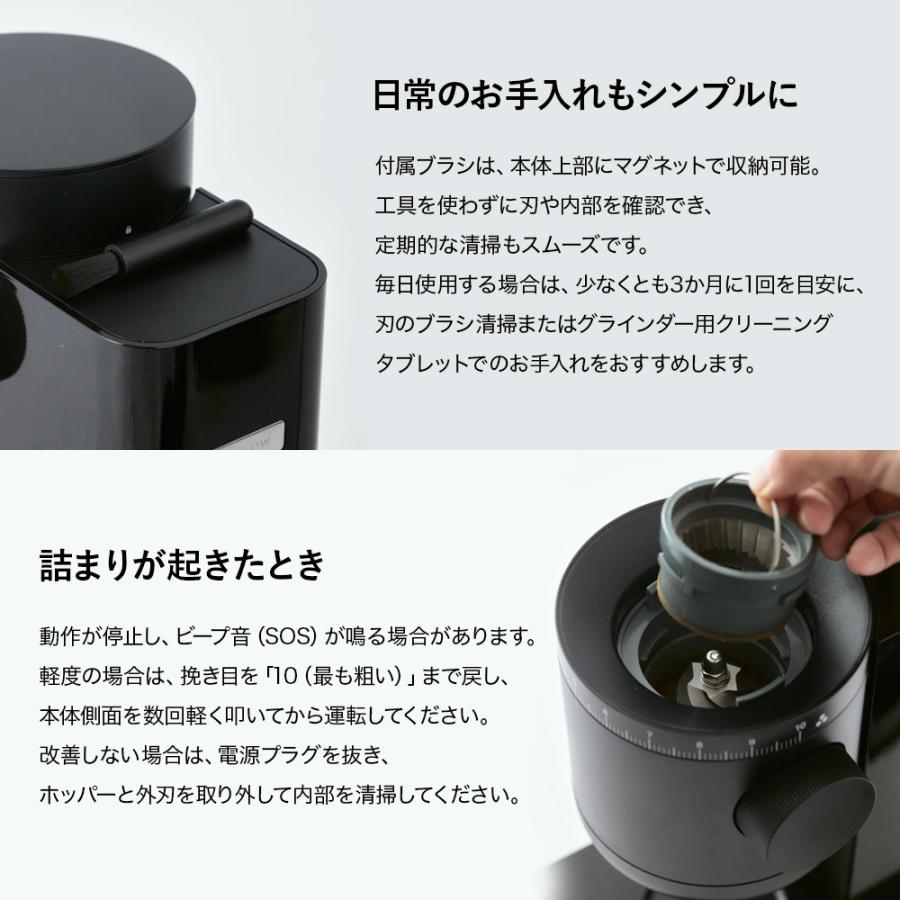 Fellow Opus2 Conical Burr Grinder（フェロー オーパス2 コニカルバー グラインダー）メーカー保証2年 FELLOW フェロー 電動コーヒーグラインダー コーヒーミル |  | 09