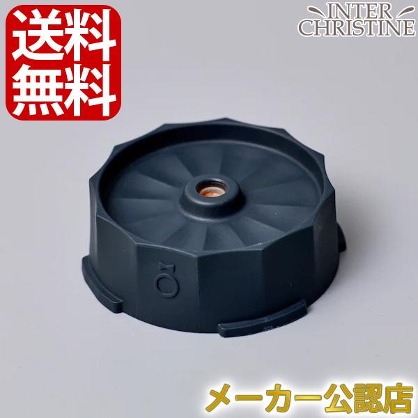 （メーカー公認店）FELLOW Prismo（フェロー プリズモ） エアロプレス用アタッチメント　※AEROPRESS(エアロプレス)本体は付属しておりません | 