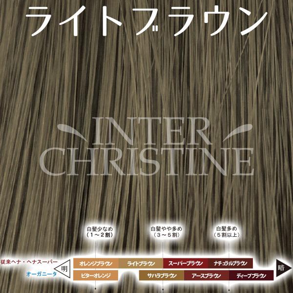 【セット】【手袋入】グリーンノートヘナ　ライトブラウン　100g　×3箱セット | グリーンノート | 02