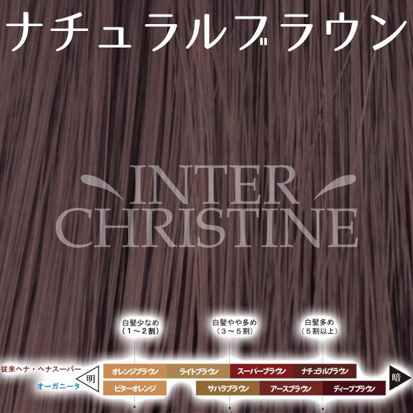 在庫僅か新品未開封　グリーンノートヘナ　ナチュラルブラウン100g   4袋 ナチュラルブラウン｜グリーンノートヘナ｜ヘナ・白髪染めの