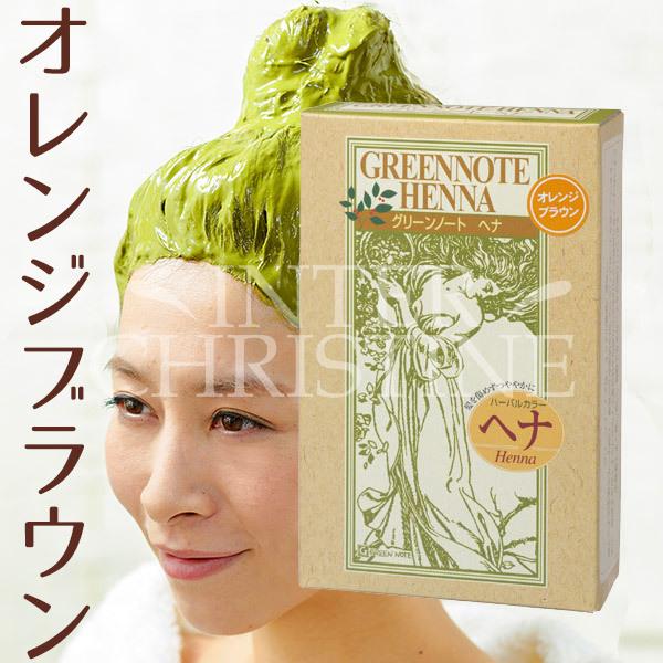グリーンノートヘナ オレンジブラウン 100g ×3箱セット : インター