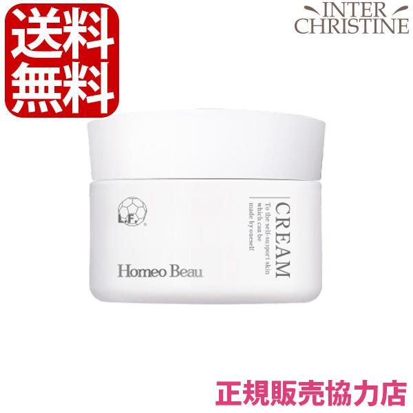 新品未使用　ホメオバウ　保湿クリーム Homeo Beau ホメオバウ クリーム 40g : インタークリスティーヌ - 通販